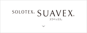 ソロテックス® スワベックス®
